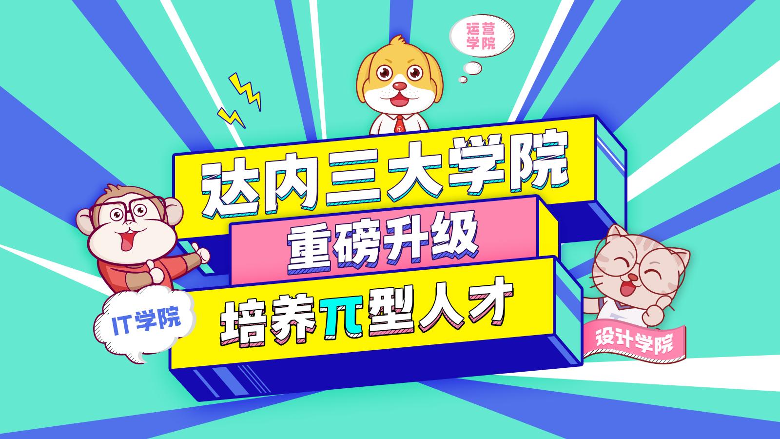 计算机平面设计是干什么的