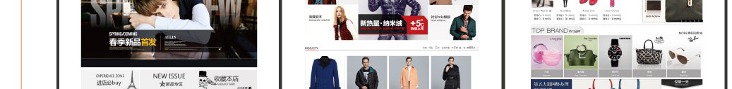 达内UID学员作品