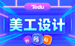 美工培训班